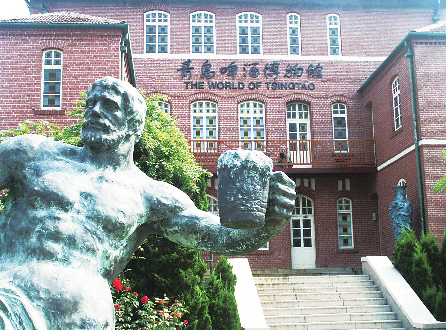 青岛啤酒博物馆： 留住历史创造财富