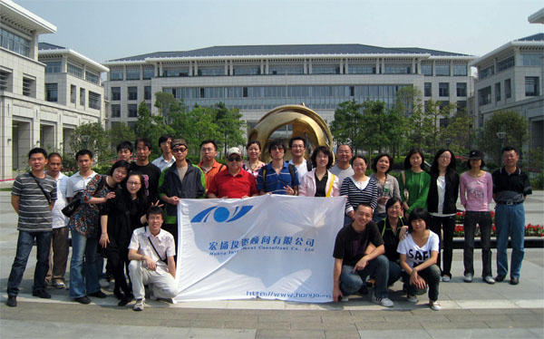 感受现在 放松身心 回归自然 憧憬未来——我集团公司进行科学城考察活动