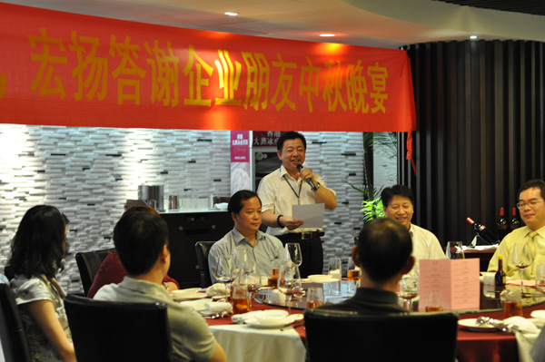 我集团公司举办中秋联谊会 与企业朋友共度中秋佳节